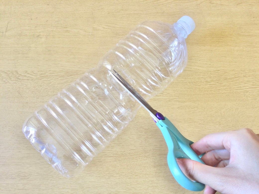 ペットボトルを半分に切る