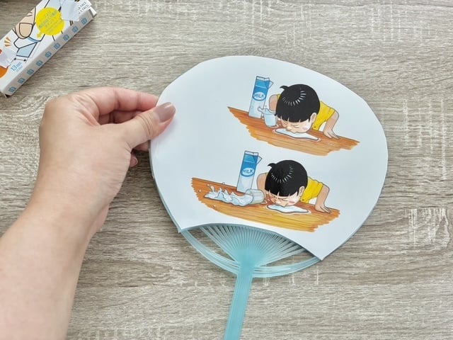 貼る