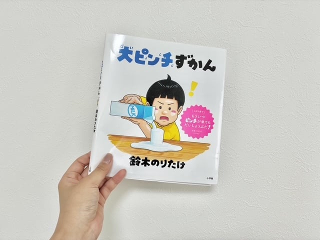 カバー