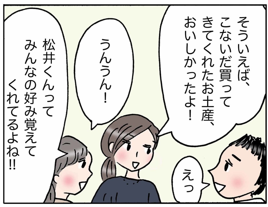 4コマ