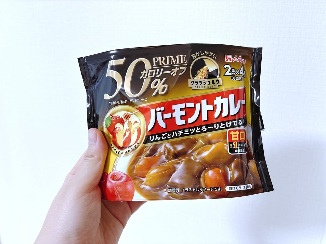 プライムバーモントカレー
