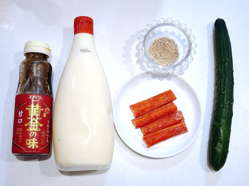 材料