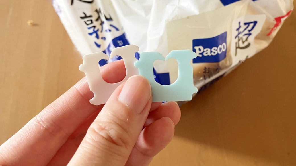 捨てる前のパンの留め具たち