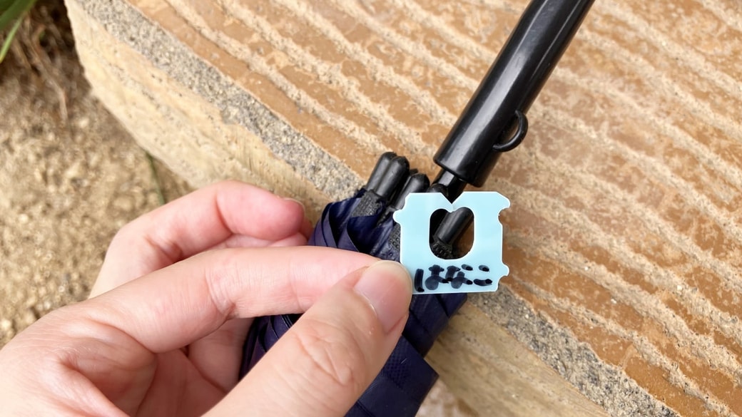パンの留め具に名前を書いた様子
