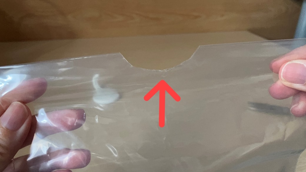 穴を開けた袋の様子