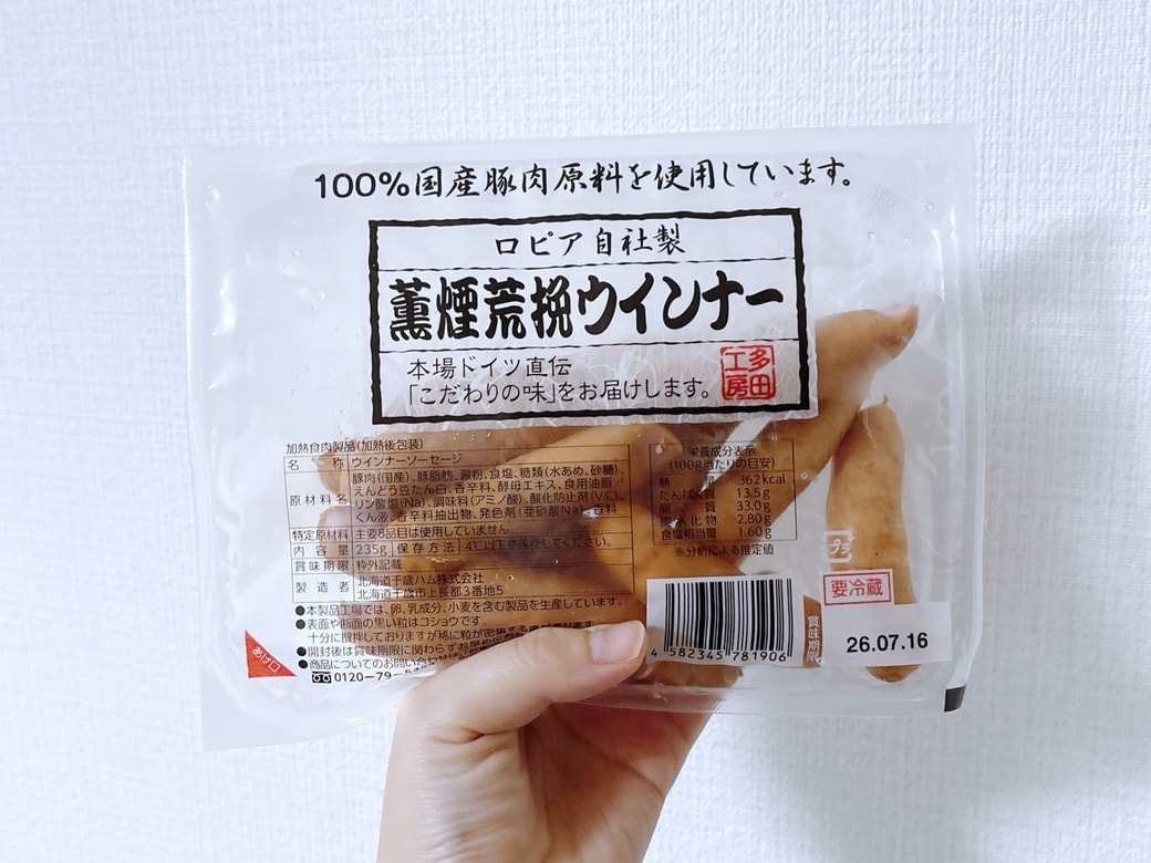 お得な大容量タイプもおすすめ