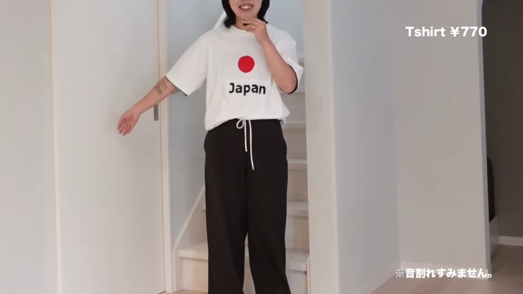 セカストで購入したJAPANTシャツ。