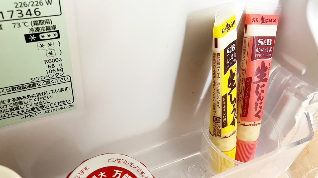 プリンカップで冷蔵庫の中の「チューブ収納」