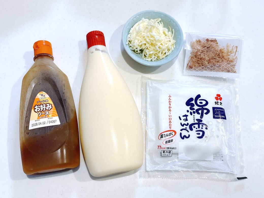 材料