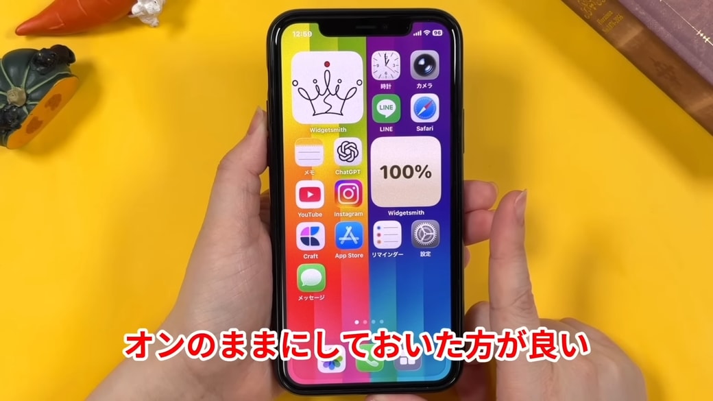 セキュリティ対策のためにオンにすべき設定
