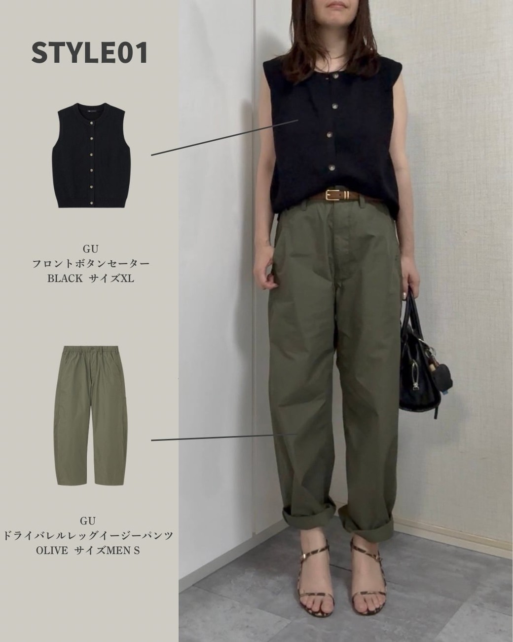 レオパードのサンダルで足元を大人っぽく。