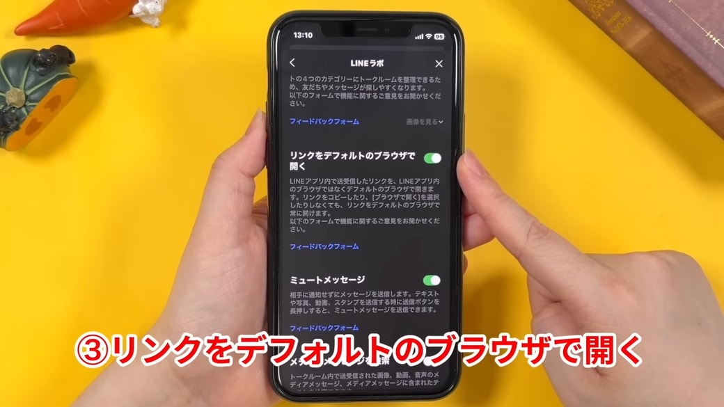 「リンクをデフォルトのブラウザで開く」をオンにする