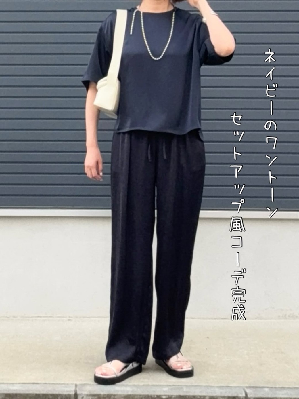白のバッグでコーデに軽さを演出。