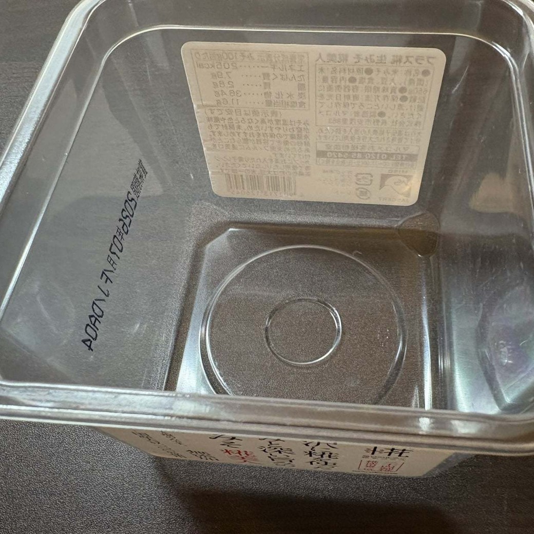 みその空き容器の活用術まとめ