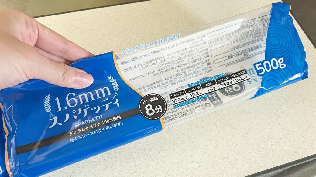 パスタの空き袋