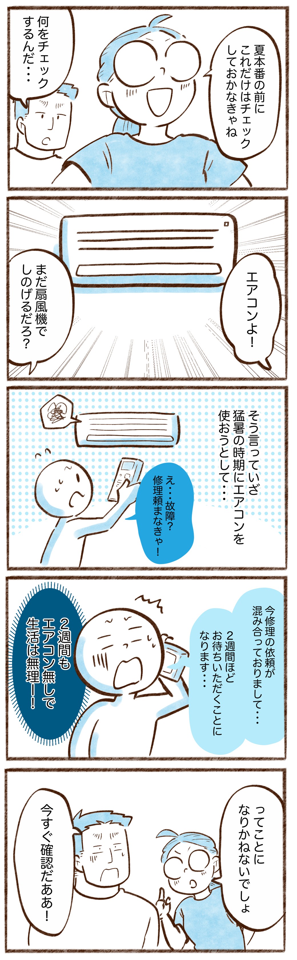 漫画
