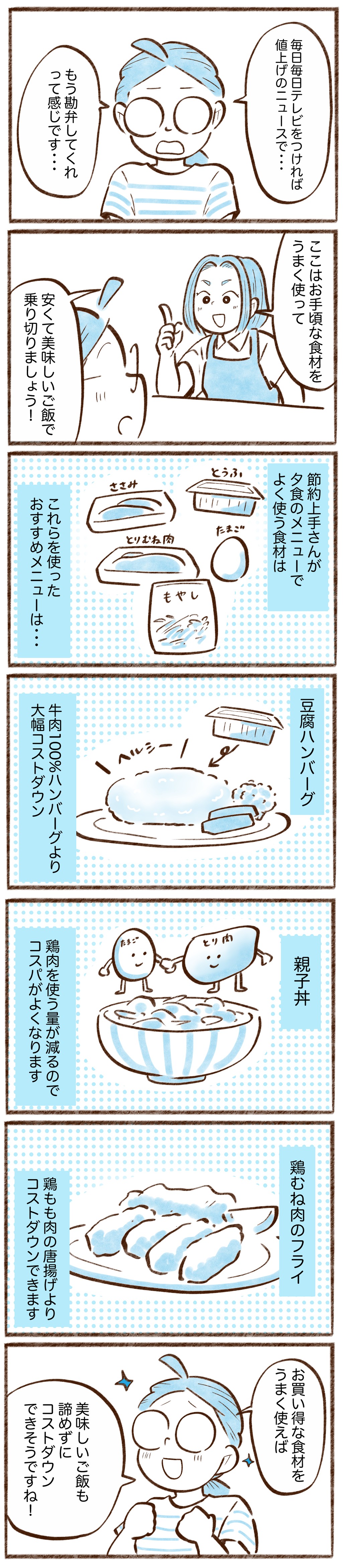 漫画