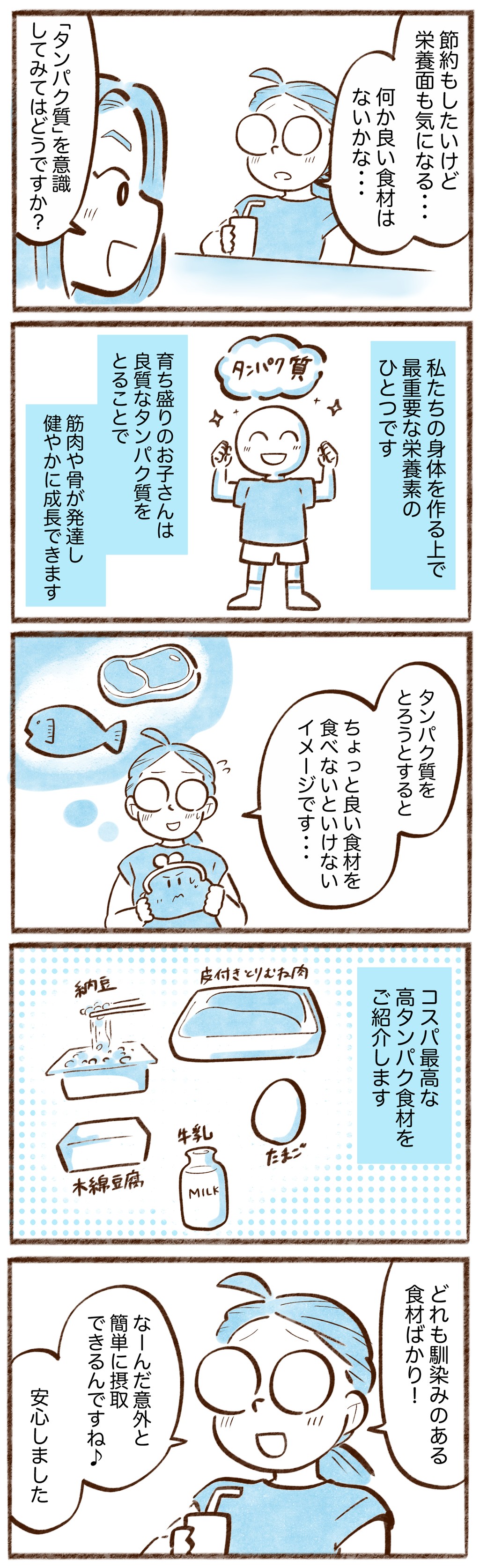 漫画