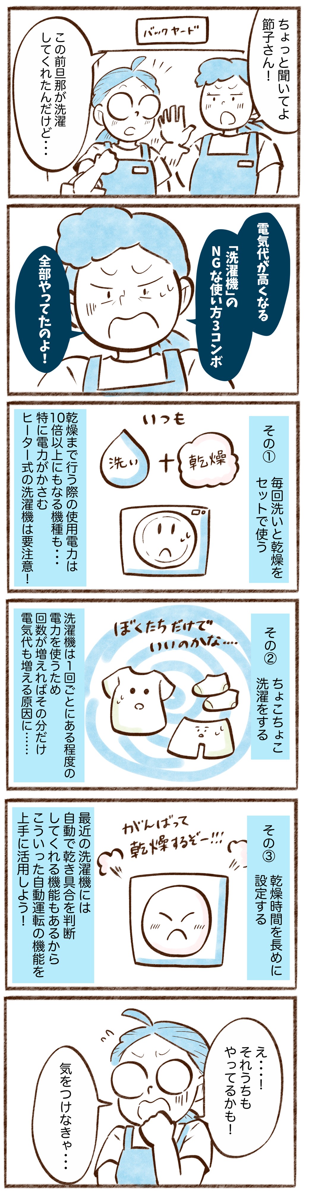漫画
