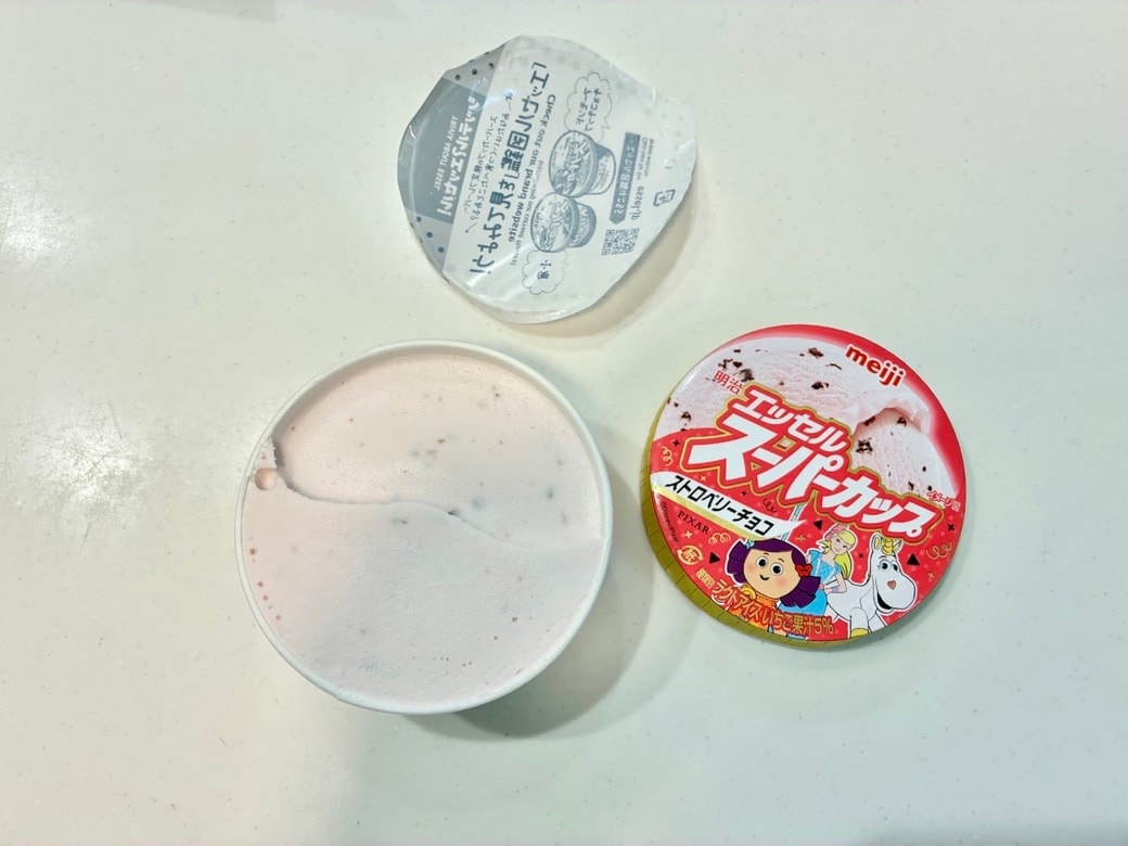 剥がす