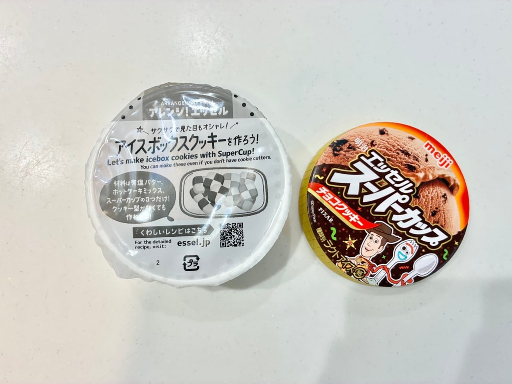 アイス