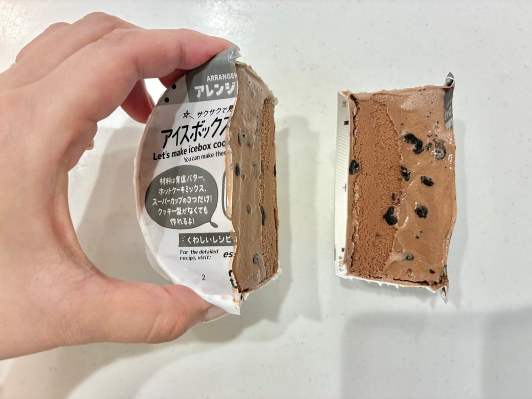 切る