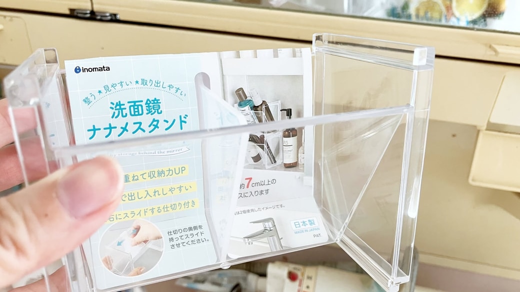 ダイソーのナナメスタンド