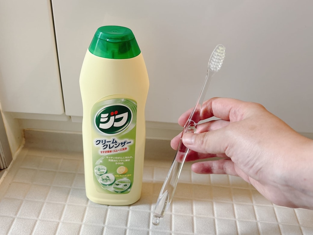 用意するもの