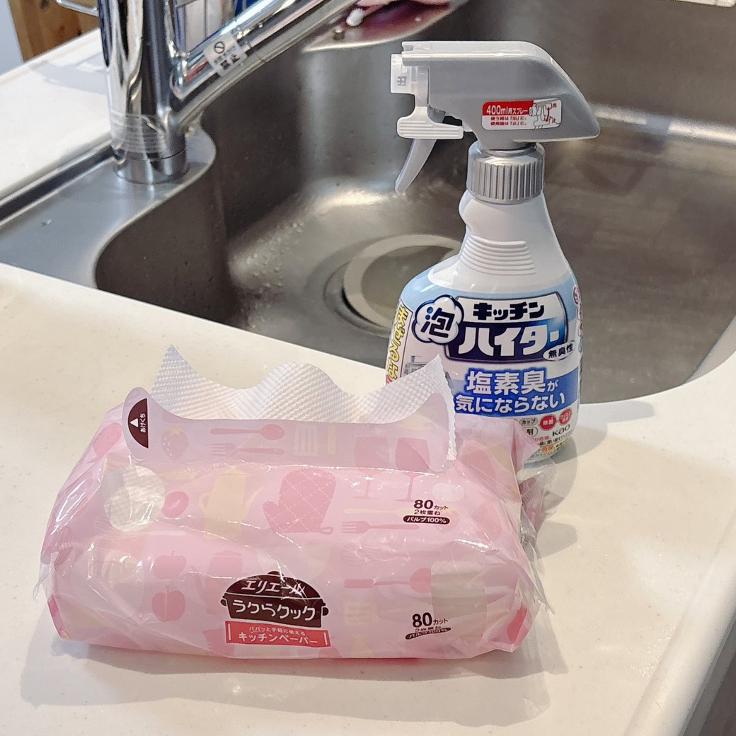 用意するもの