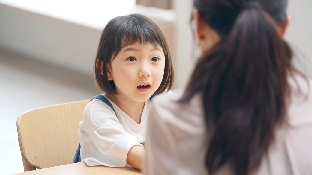 親子