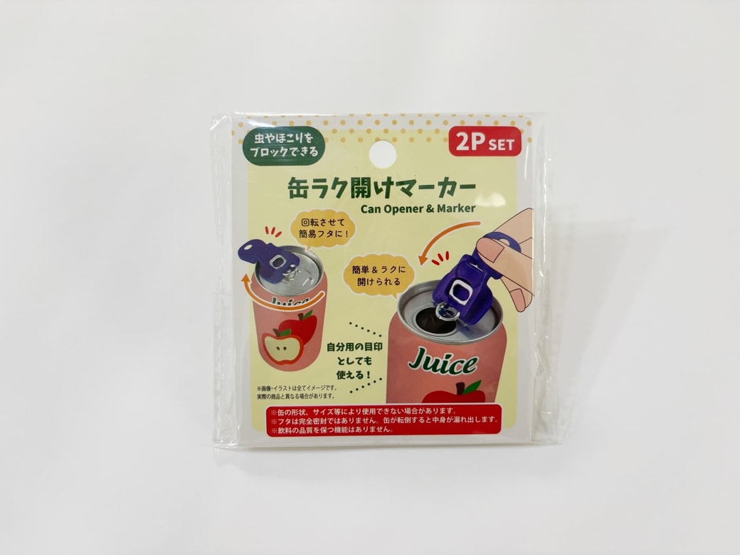 セリア「缶ラク開けマーカー」