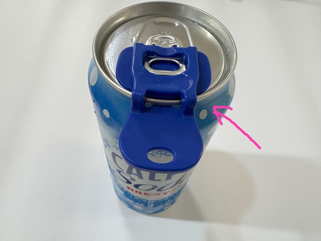 フチに押し込む