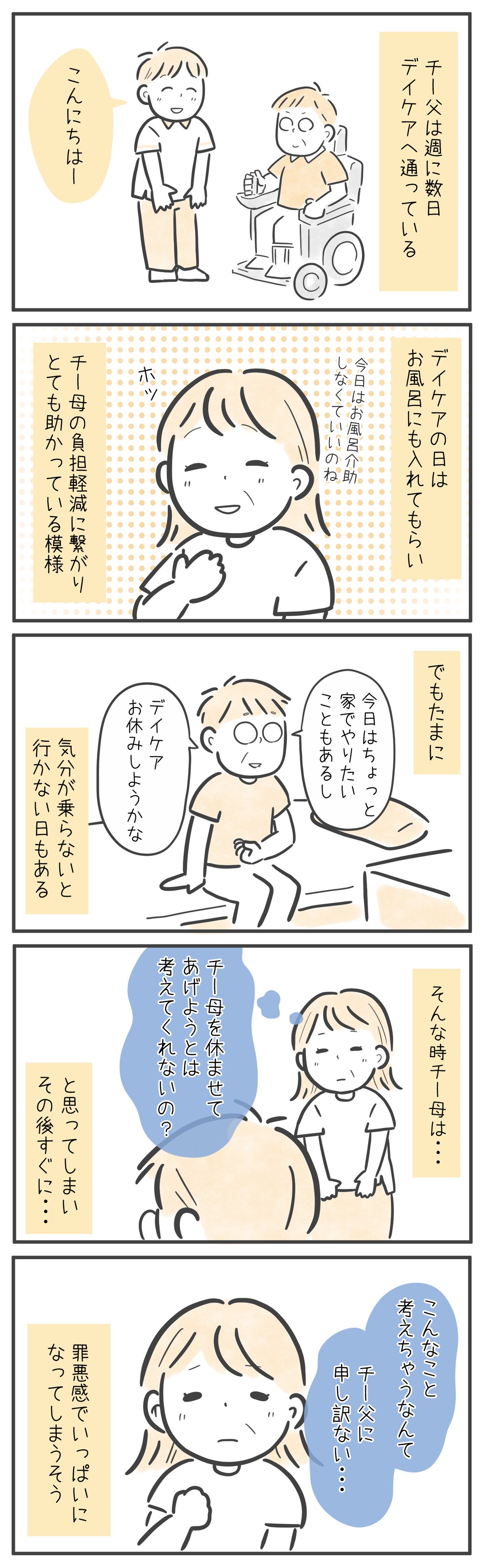 漫画