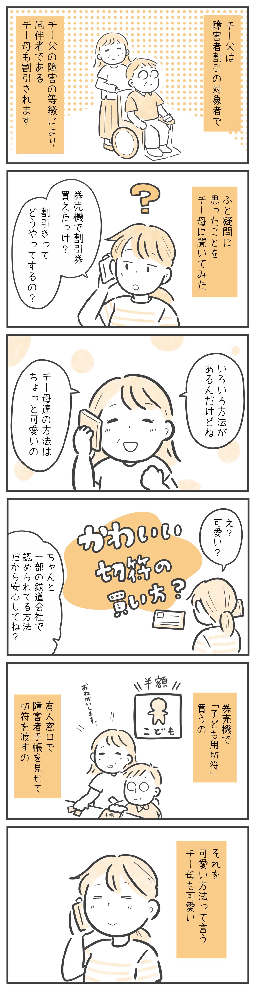 漫画
