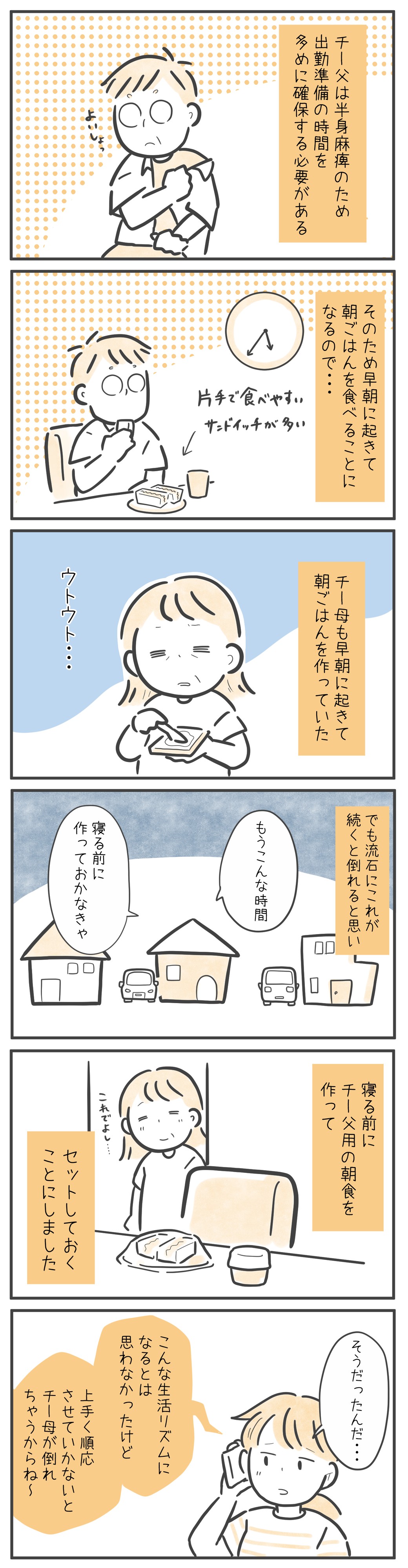 漫画