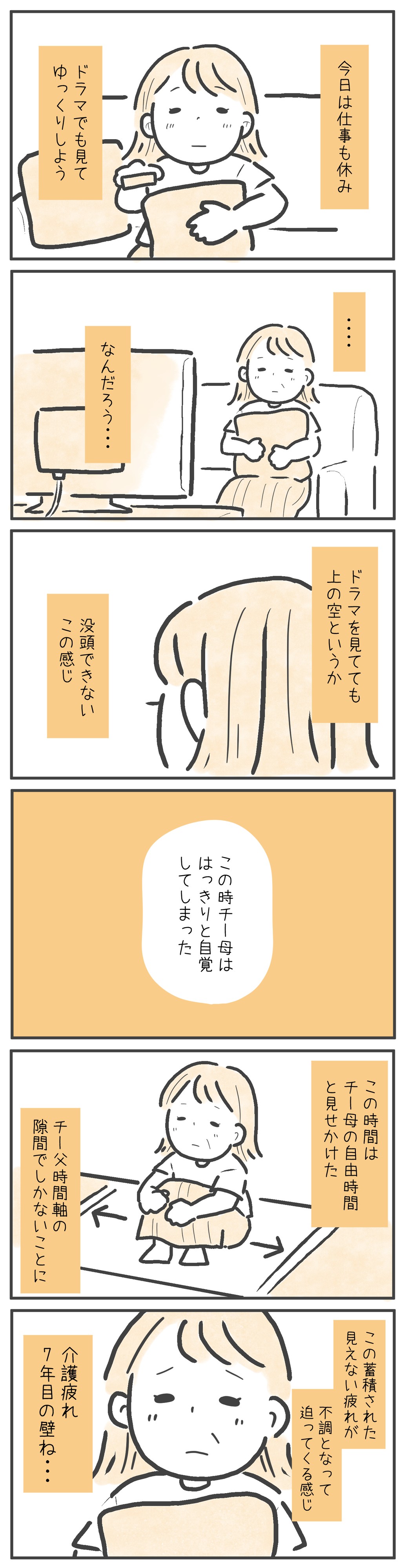 漫画