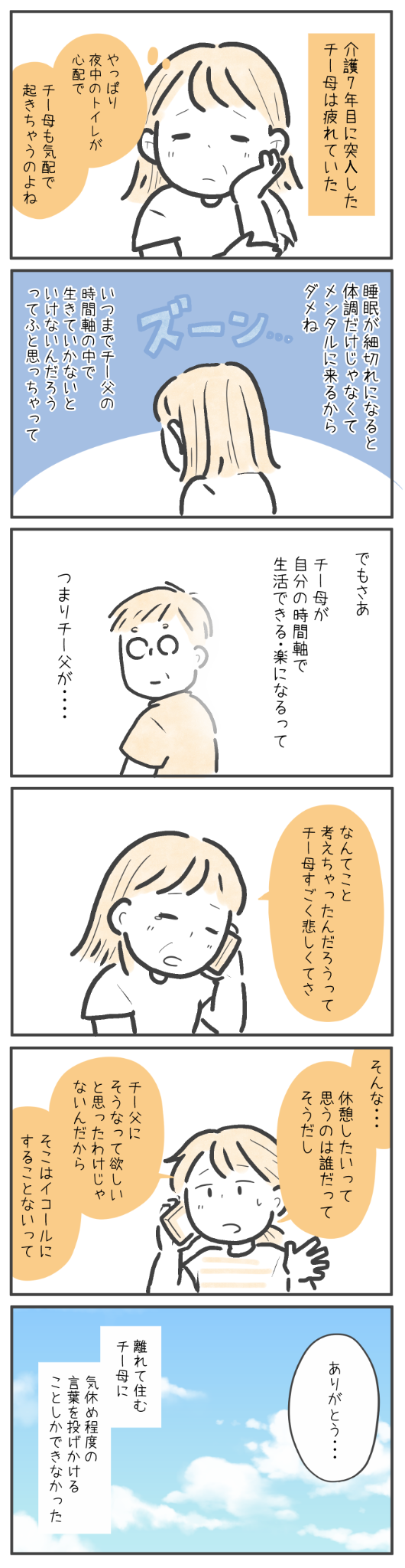 漫画