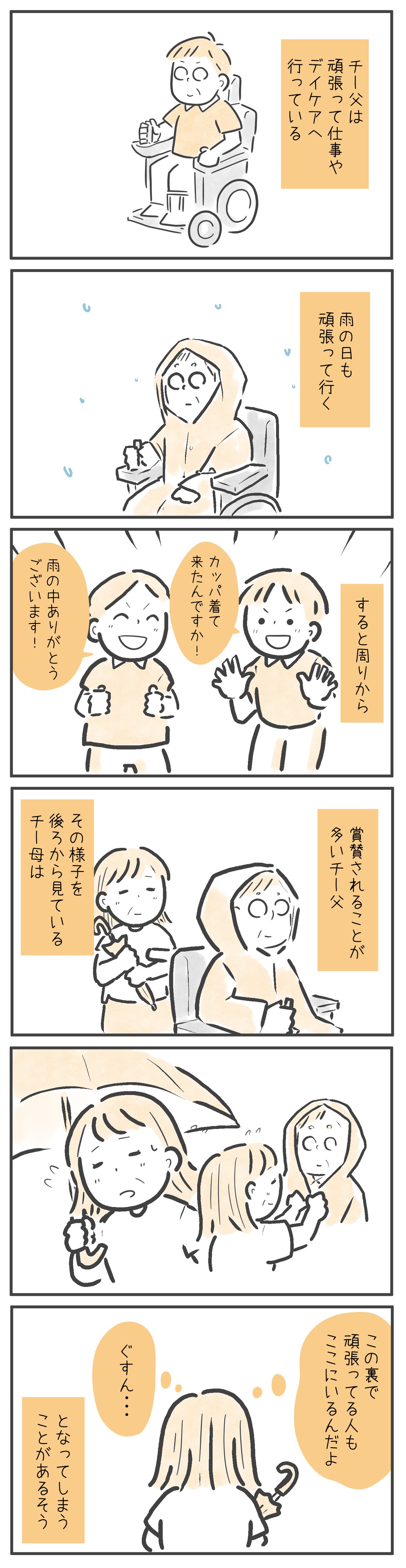 漫画