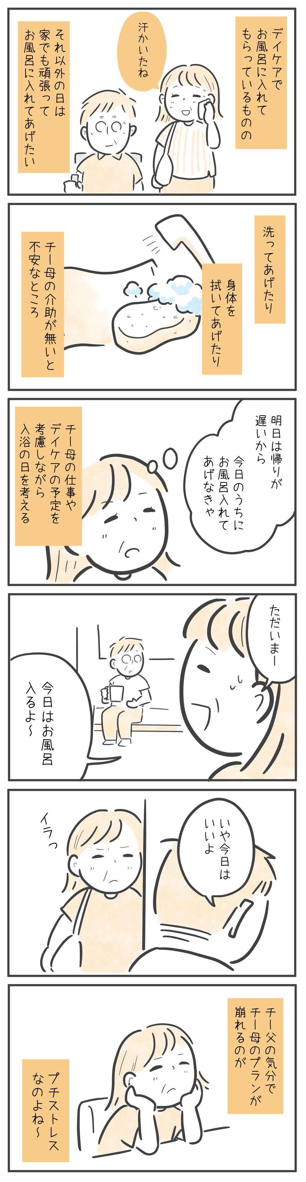 漫画