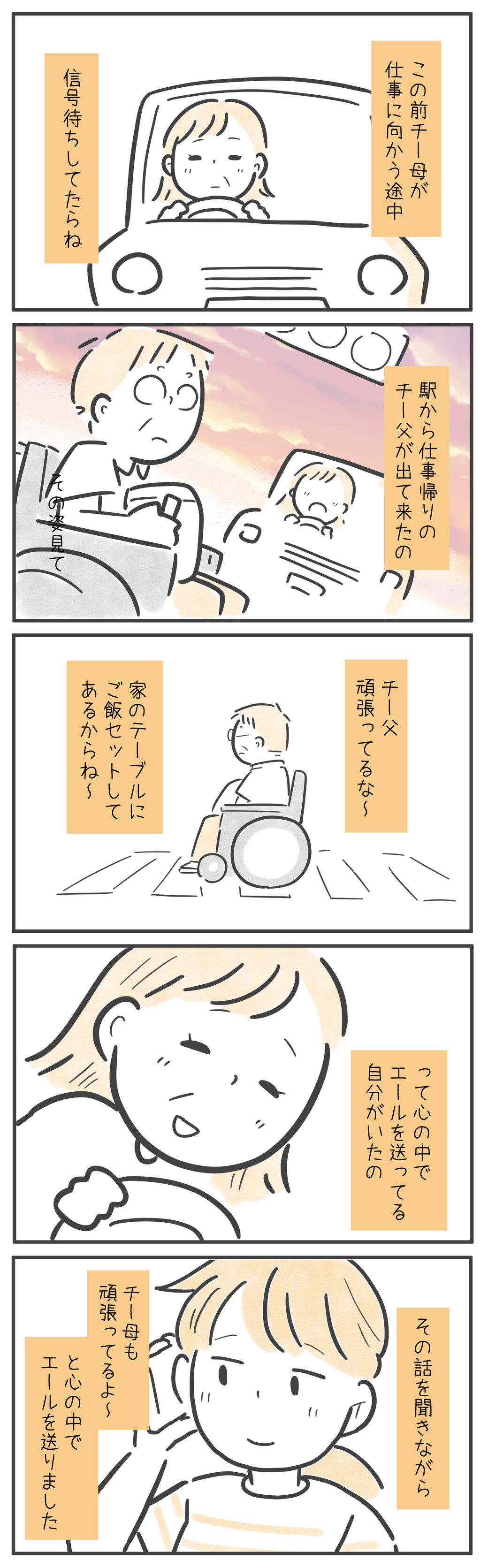 漫画