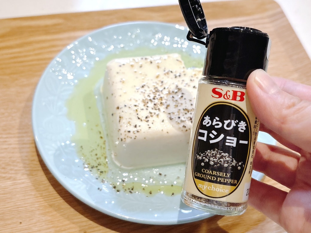 ブラックペッパーを加えると、ちょっぴり大人な冷奴に
