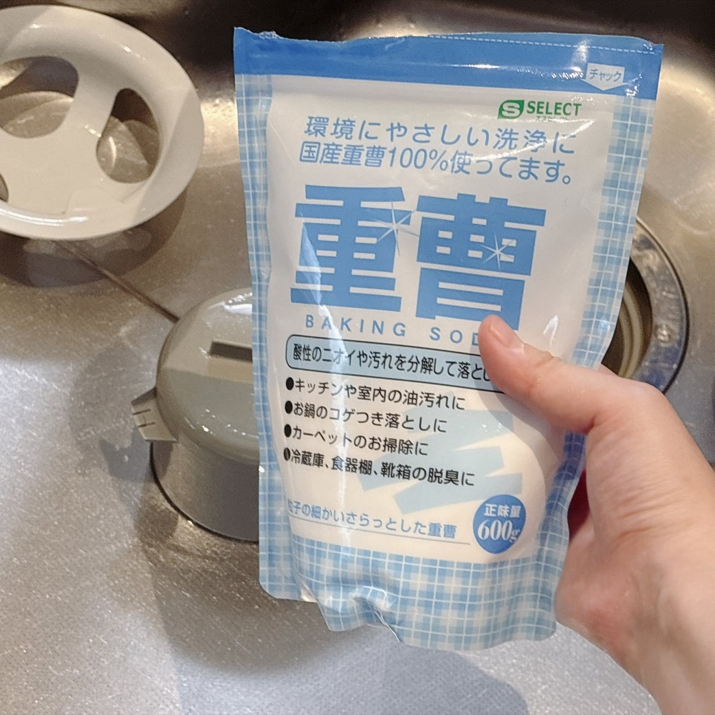 キッチンの排水口の臭い対策には「重曹」を使う