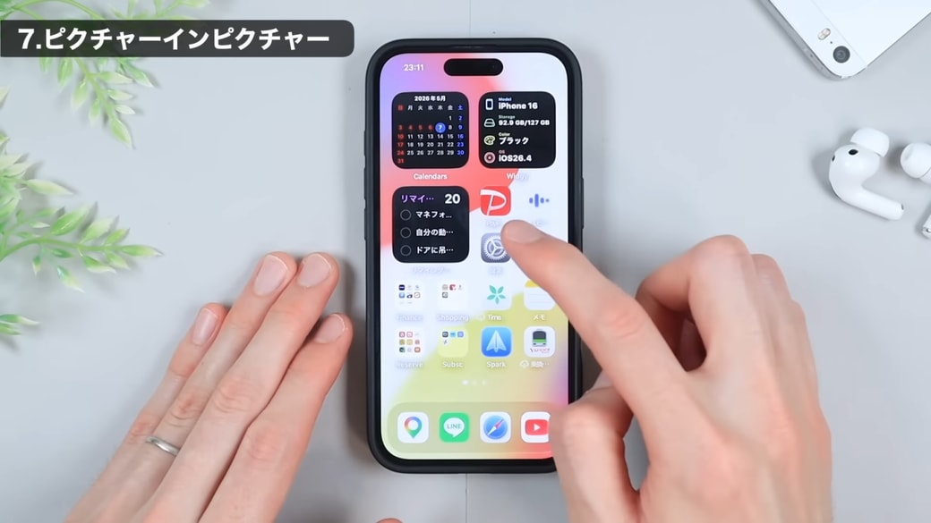 設定を開く