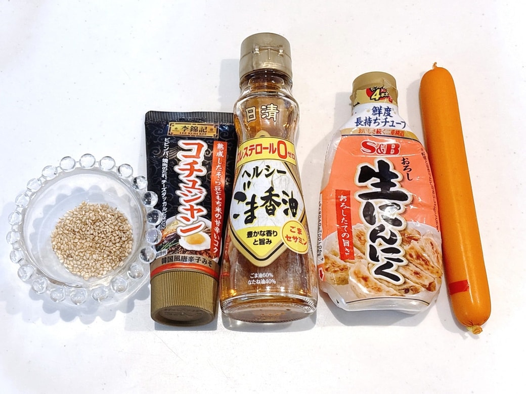 材料