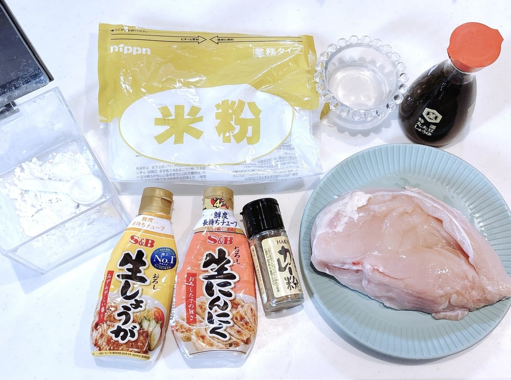 材料