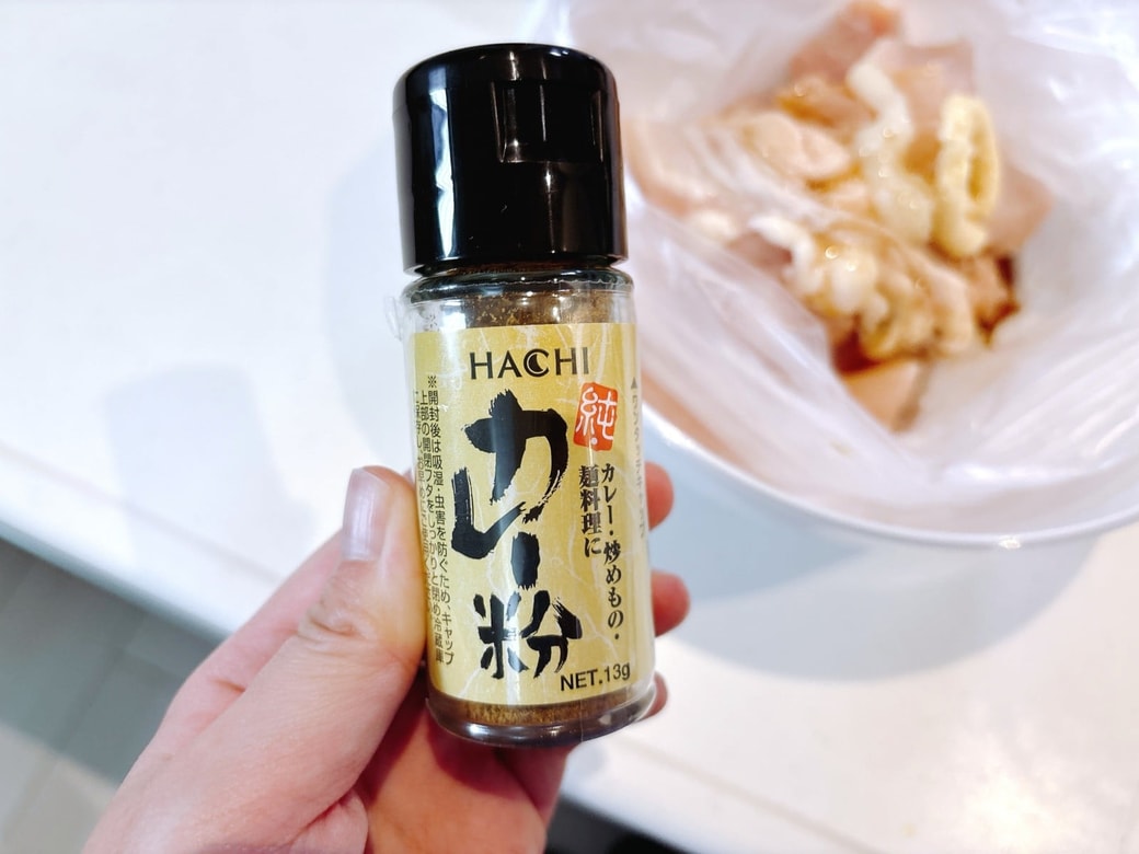 から揚げの下味に「カレー粉」を加える