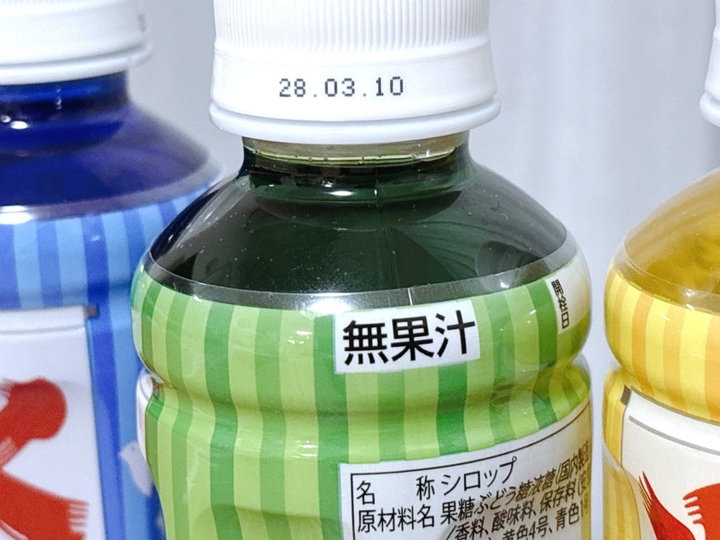 無果汁タイプのかき氷はすべて同じ味