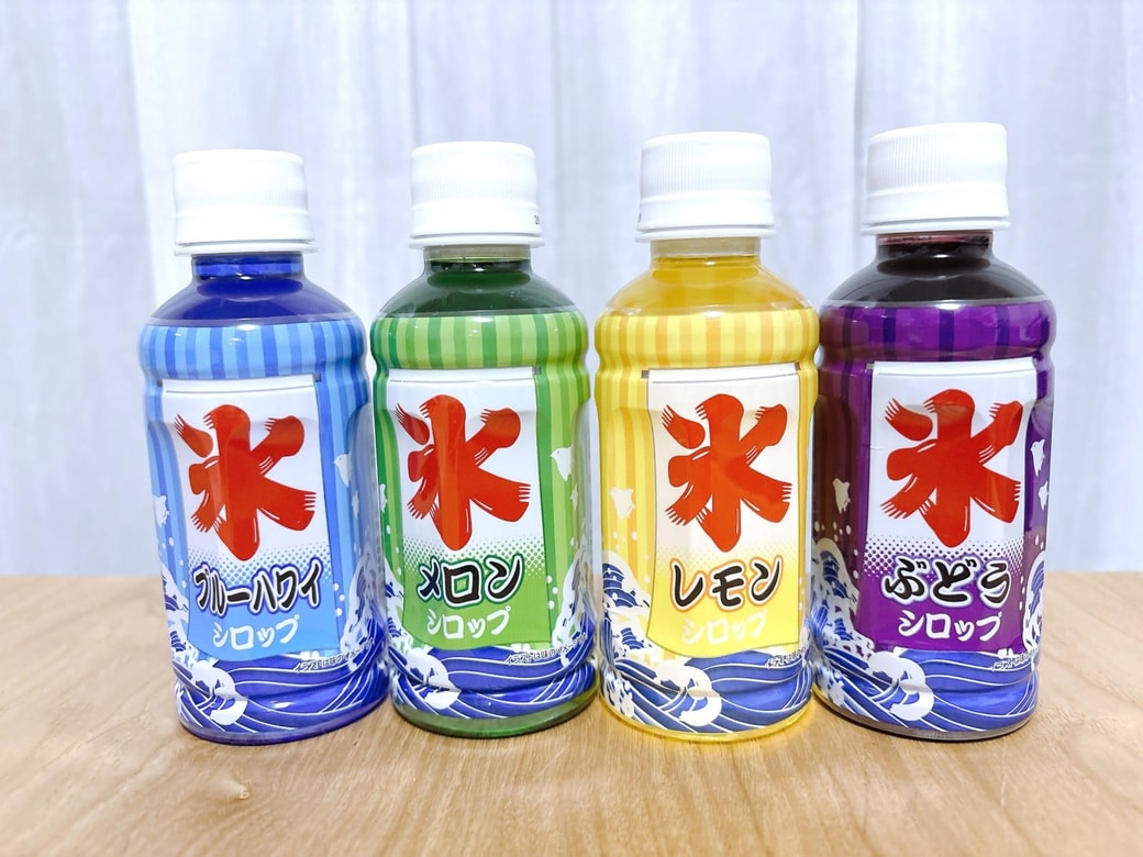 いろいろな味のかき氷シロップ