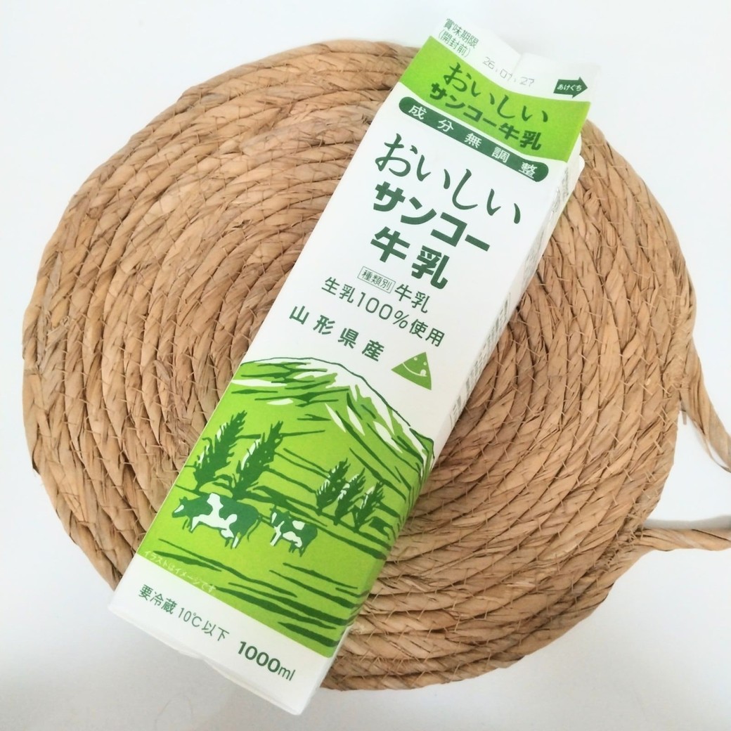 牛乳パック