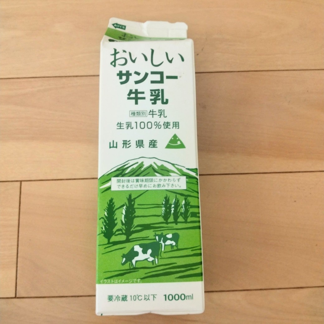 牛乳パック